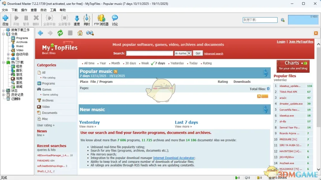 Download Master7.2.2.1739