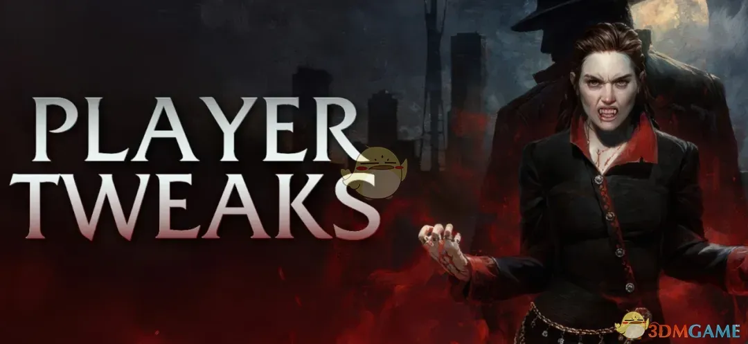 《吸血鬼：避世血族2》游戏调整MOD