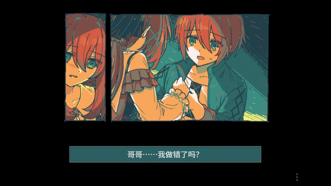 《格莱特的素心》游戏库