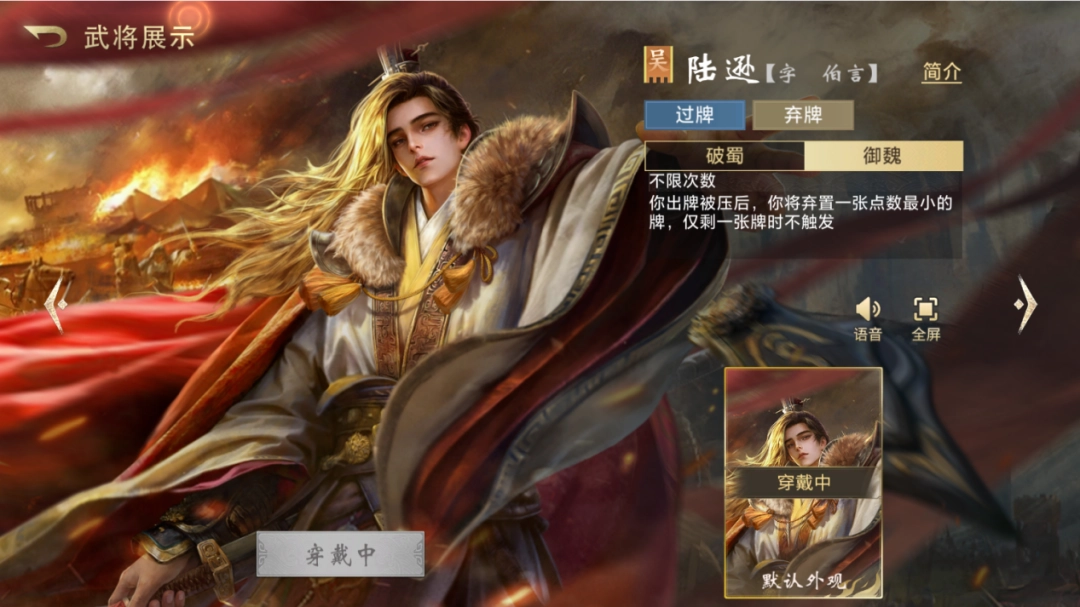 《三国：百将牌》试玩报告：你这武圣怎么既偷又抢