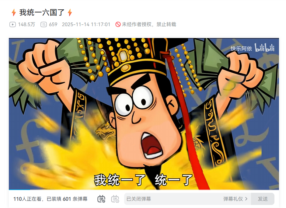 冲上百万播放的《我赚钱了》，让小登们发现20年前的人也很抽象