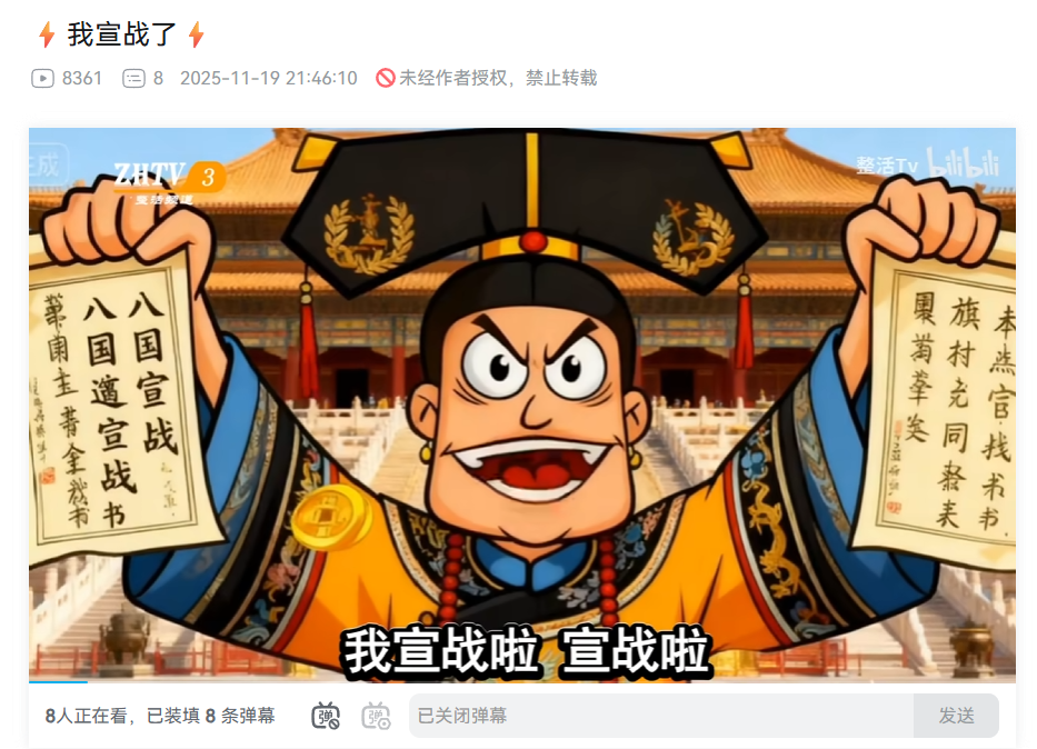 冲上百万播放的《我赚钱了》，让小登们发现20年前的人也很抽象