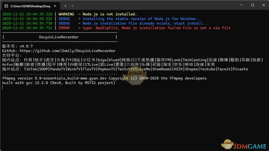 DouyinLiveRecorder4.0.7