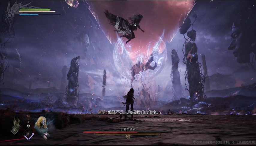 《湮灭之潮》镜花水月般的BOSS战，玩出了一种很新的东西