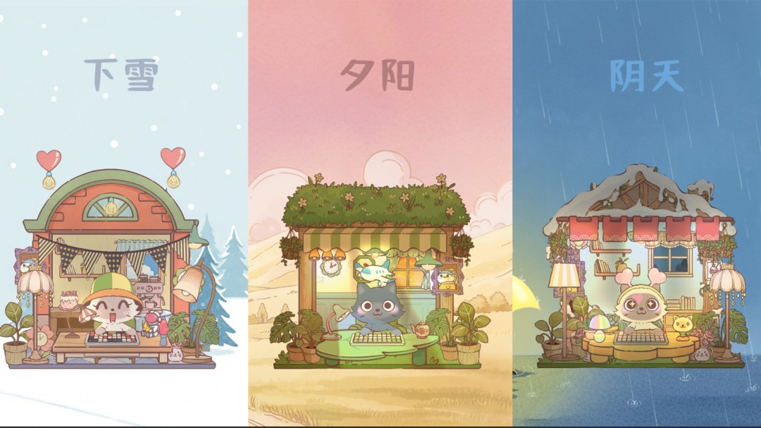 《萌宠不摸鱼：Lofi猫》官方版