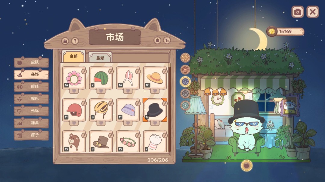 《萌宠不摸鱼：Lofi猫》官方版