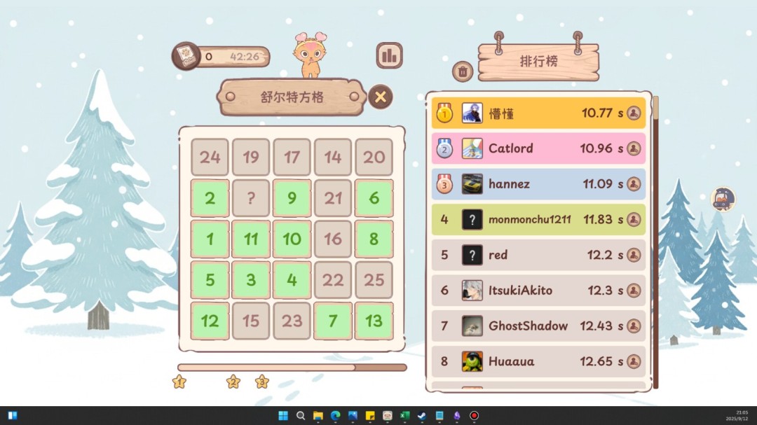 《萌宠不摸鱼：Lofi猫》官方版