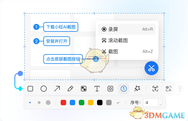 小旺AI截图1.3.0