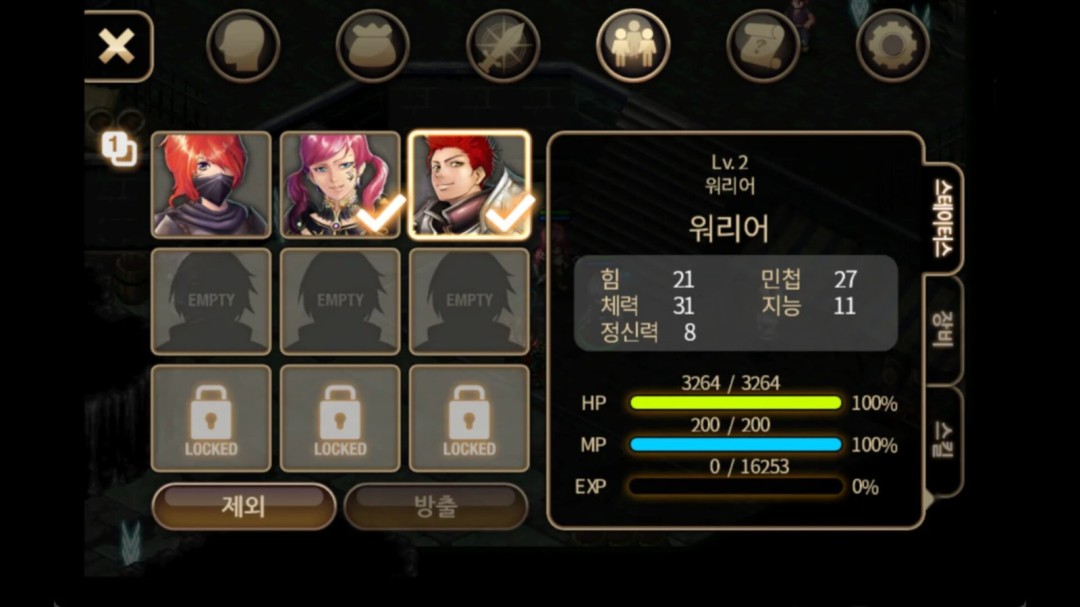 《艾诺迪亚4》游戏库