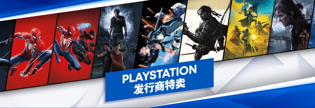 PlayStation开启Steam特卖 《对马岛之鬼》238元