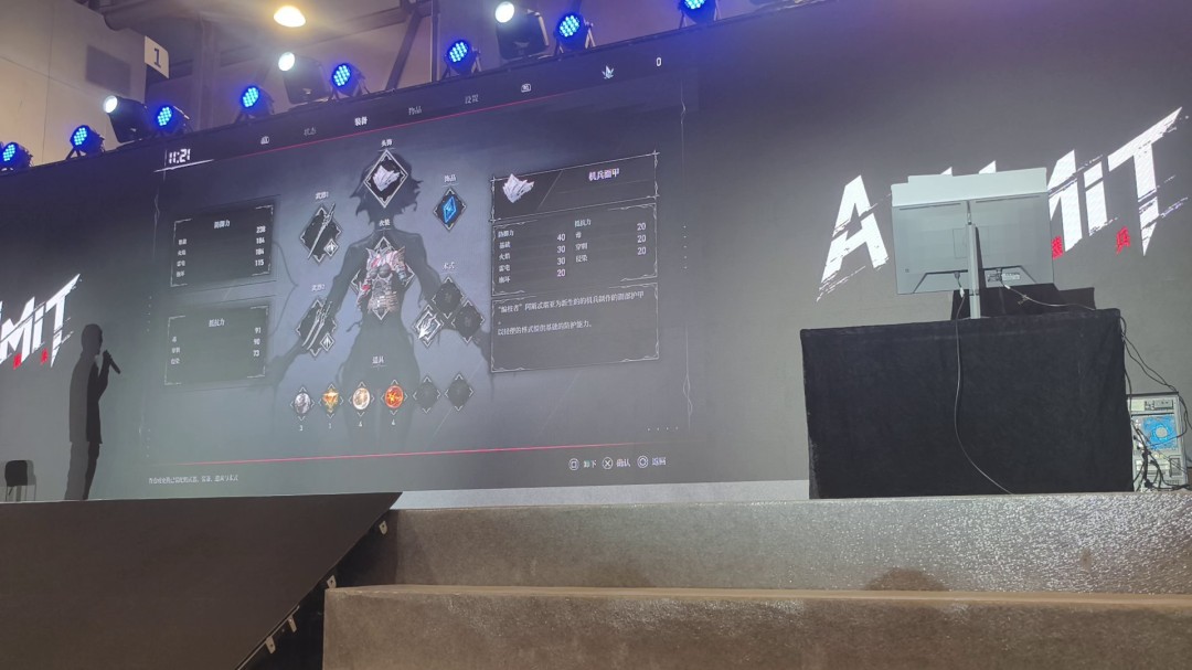 国产类魂《无限机兵》首部DLC正式公布 含全新BOSS