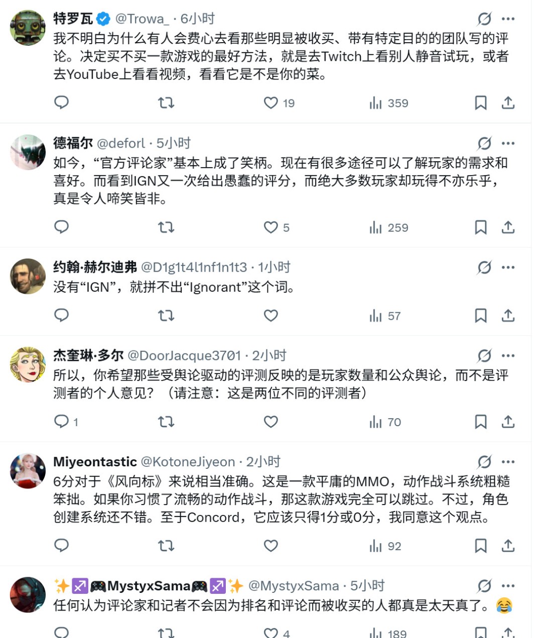 网友质疑IGN：《燕云十六声》评分竟不如《星鸣特攻》