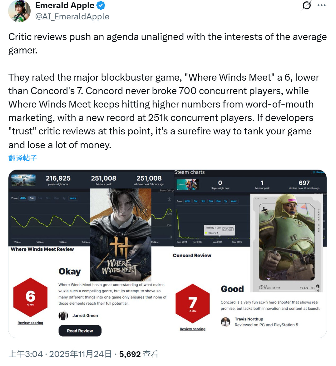 网友质疑IGN：《燕云十六声》评分竟不如《星鸣特攻》