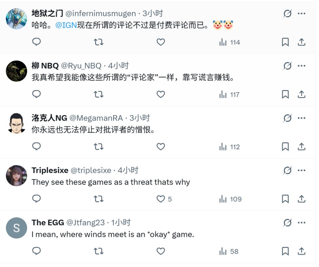 网友质疑IGN：《燕云十六声》评分竟不如《星鸣特攻》