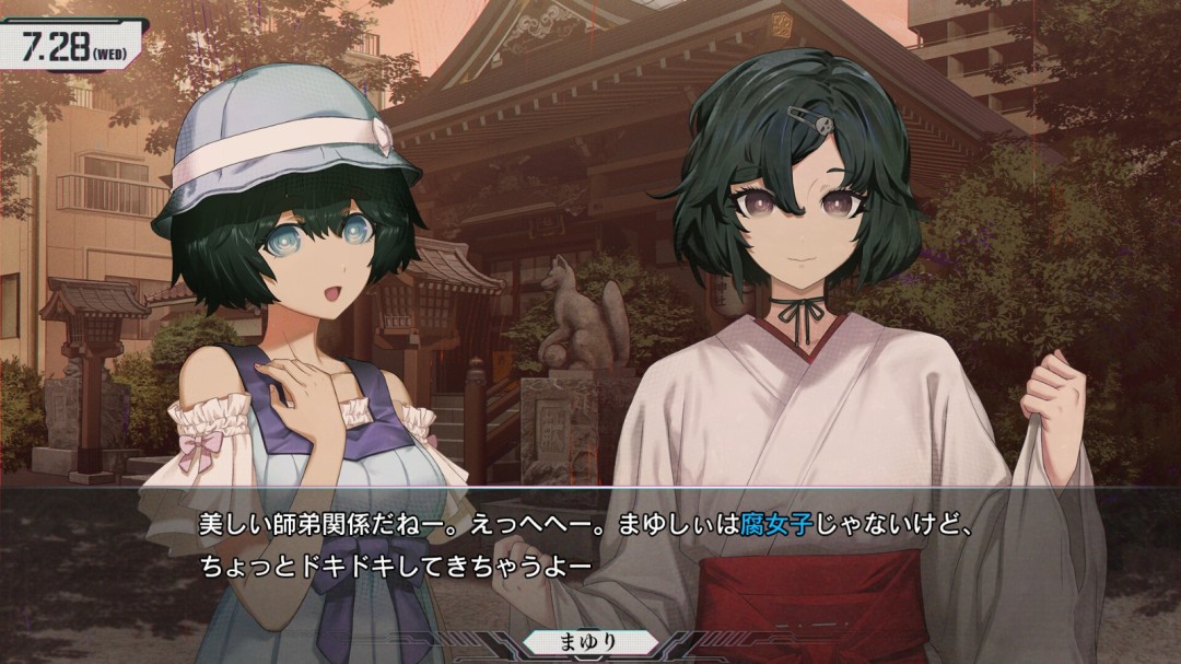 《命运石之门：重启版》游戏库