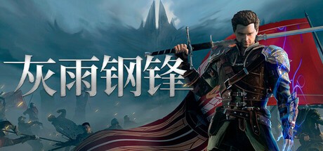 Steam新游周报：《骑砍2》DLC上线！