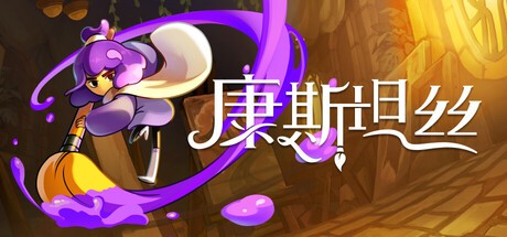 Steam新游周报：《骑砍2》DLC上线！
