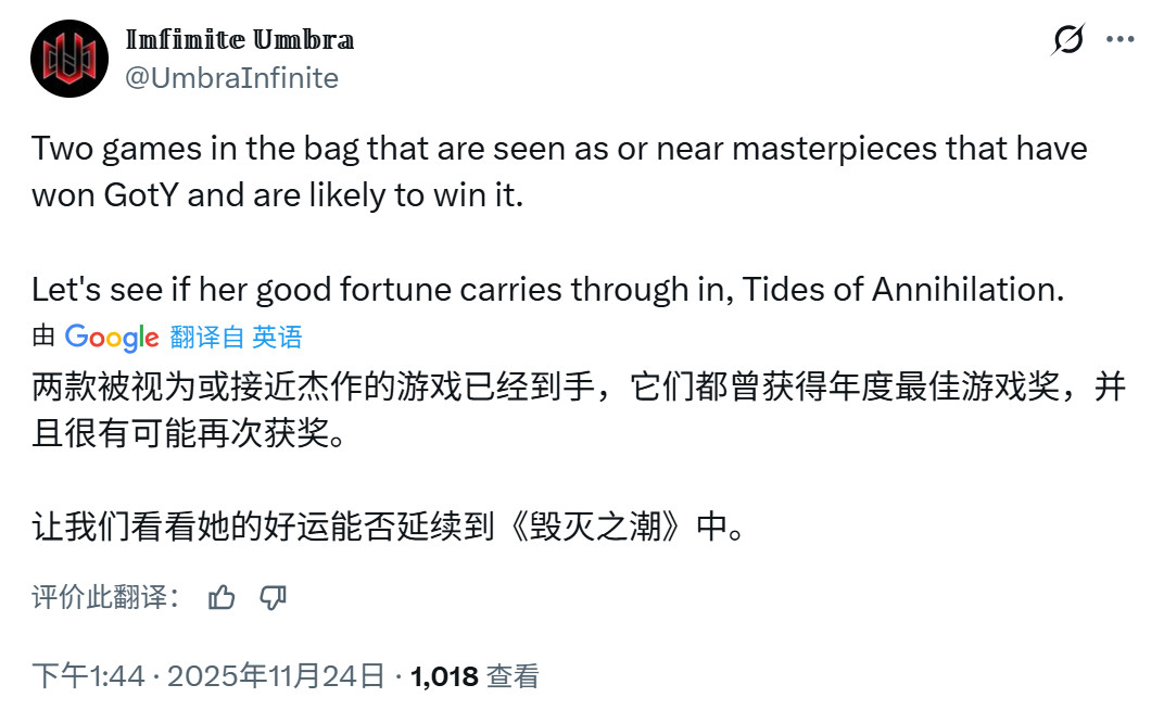 国产3A大作《湮灭之潮》女主将由“影心”配音