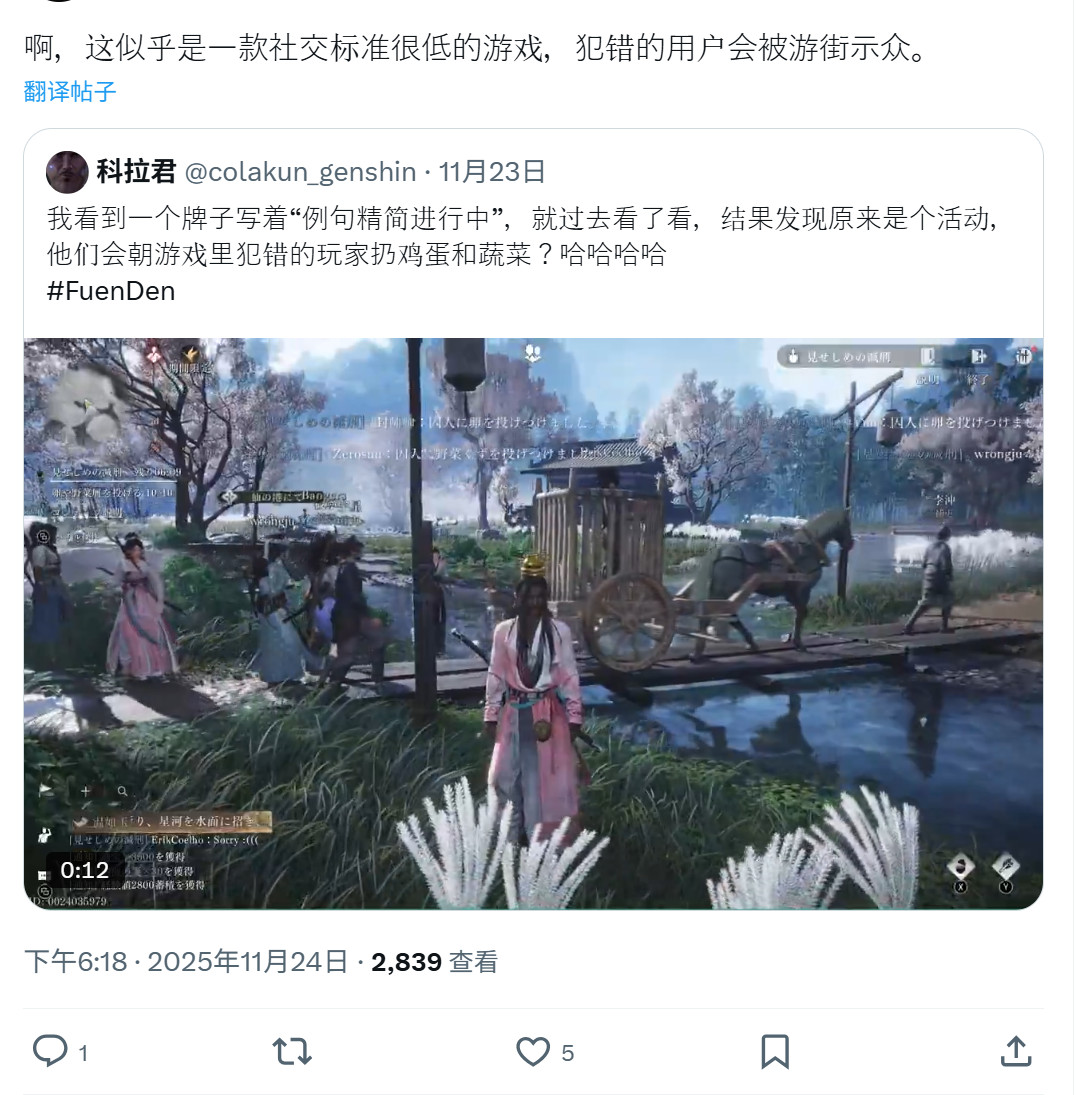 《燕云十六声》PC Steam版在线峰值超25万