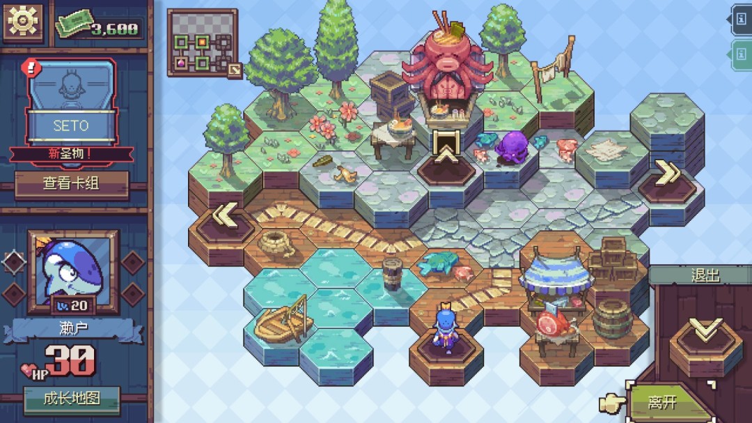 《纵横命途》官方版