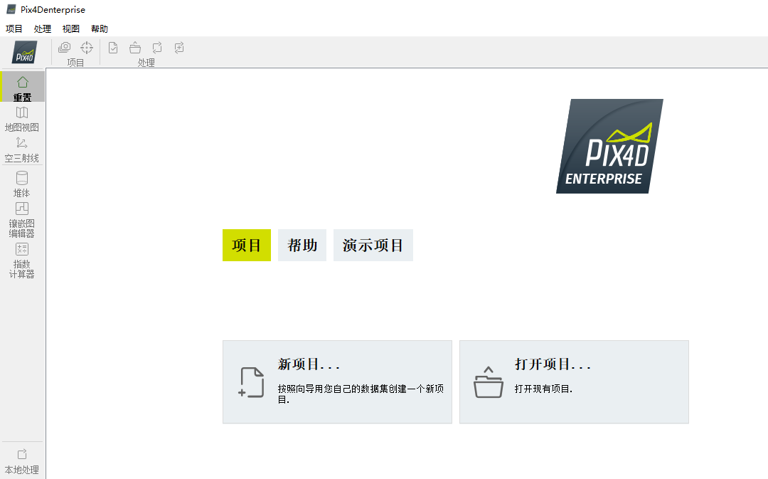 Pix4Dmapper4.10.0