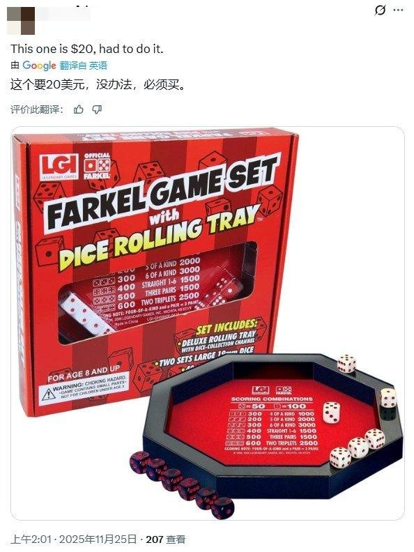 150美元一套骰子？《天国：拯救2》玩家狂喷周边定价