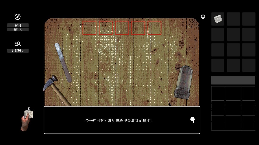 《稗子》游戏库