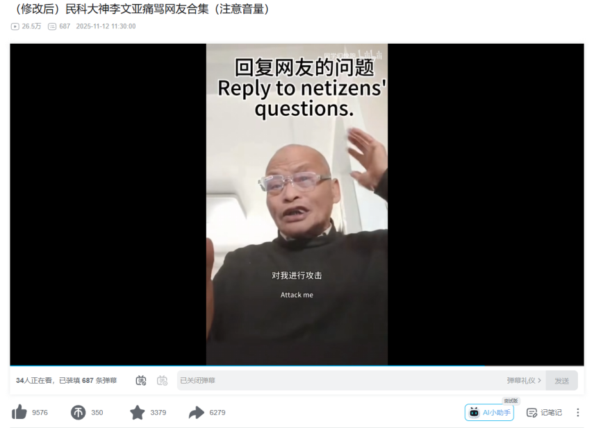 推翻爱因斯坦后，民科开始大战孙笑川