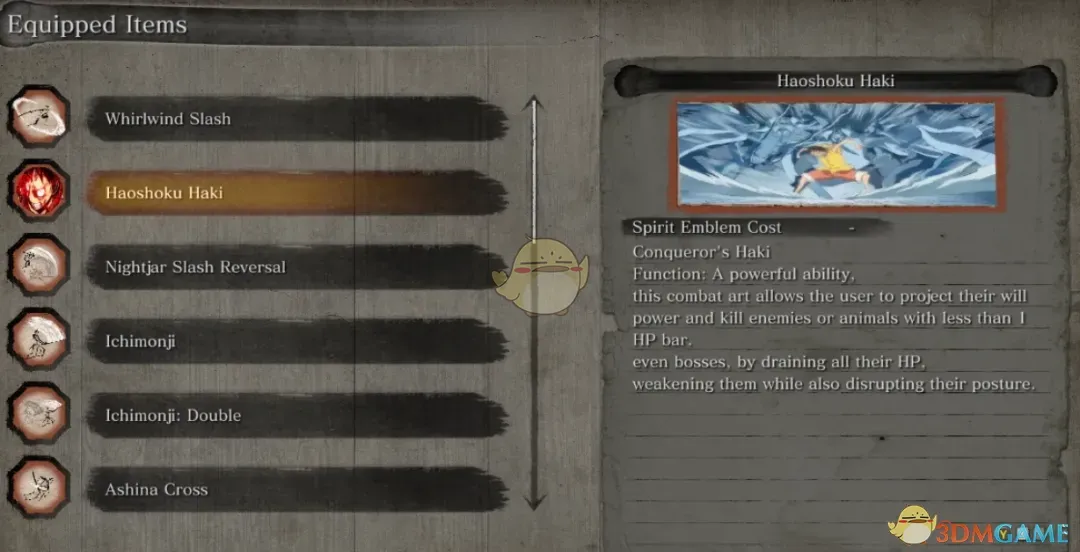 《只狼：影逝二度》霸王色霸气新技能MOD