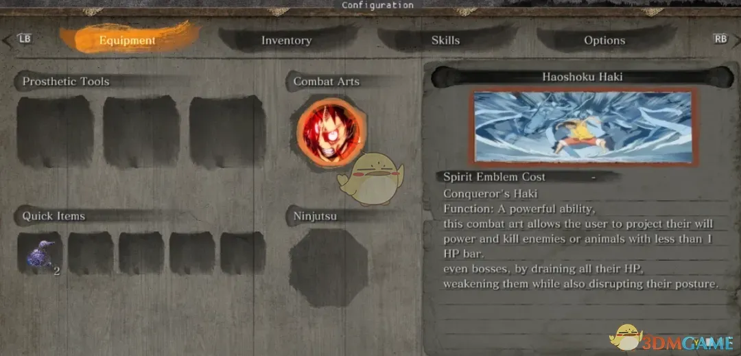 《只狼：影逝二度》霸王色霸气新技能MOD