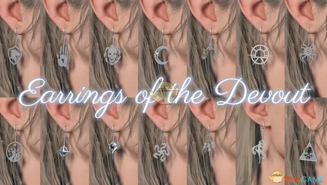 《博德之门3》虔诚者耳环MOD