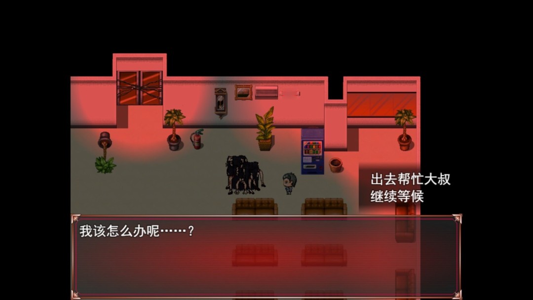 《Even20：交错与重叠的平行线》游戏库