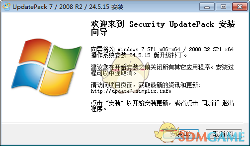 UpdatePack7R2 v25.11.11