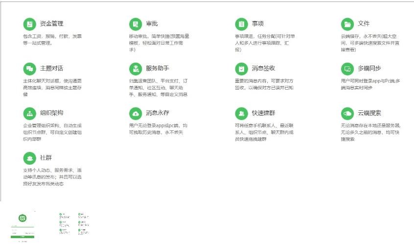 方圆间打印v4.1.7