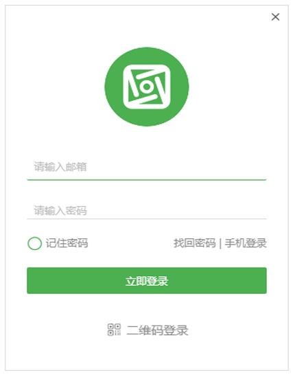 方圆间打印v4.1.7