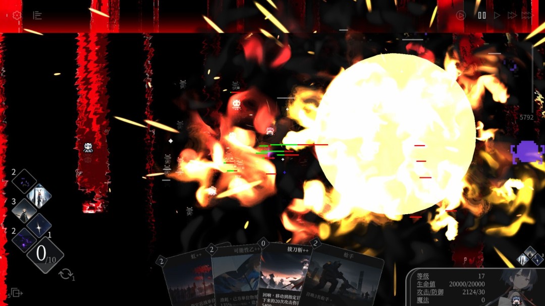 《日光环》游戏库