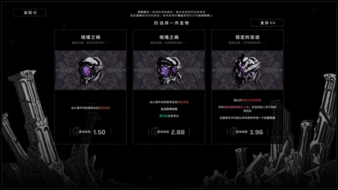 《无境空界》游戏库