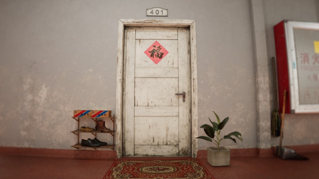 《404号公寓》游戏库