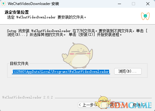 WeChat Video Downloader2.0.2