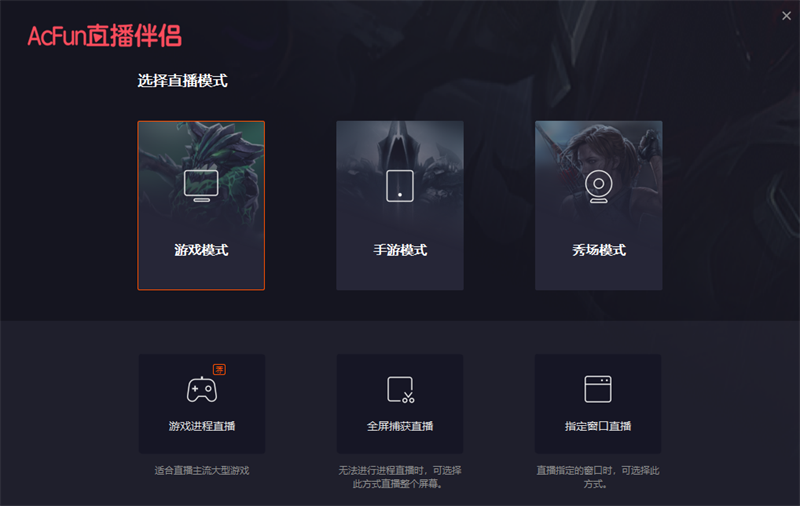 AcFun动漫官方正版