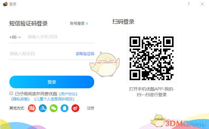 来疯直播助手2.5.9.9030