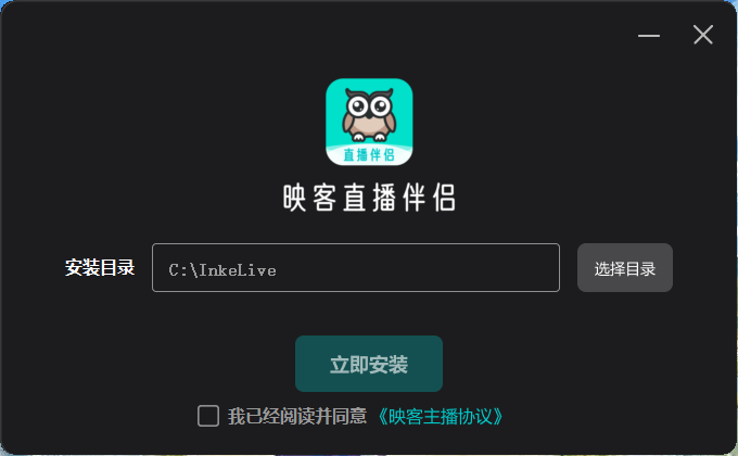 映客直播助手9.6.26