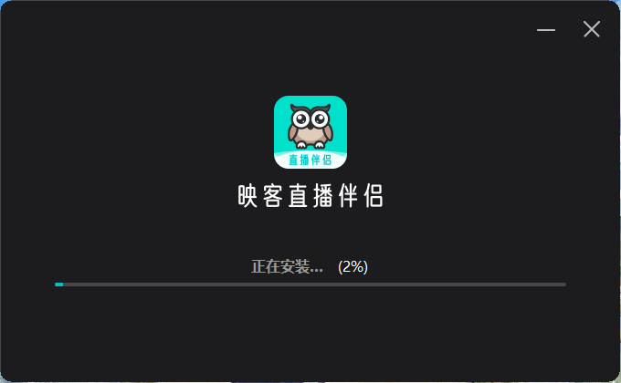 映客直播助手9.6.26