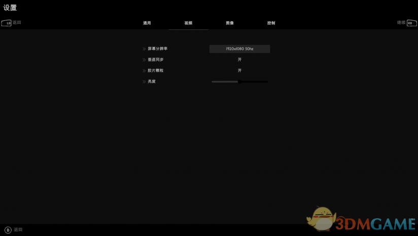 3DM汉化组制作《科利纳：遗产》完整汉化版