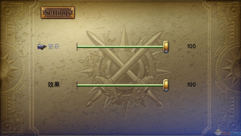 《浪漫沙加3》 3DM汉化组汉化补丁v1.0