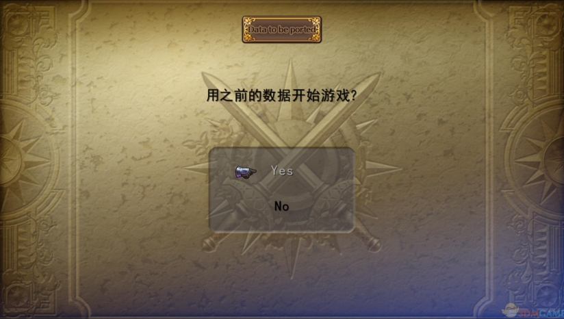 《浪漫沙加3》 3DM汉化组汉化补丁v1.0