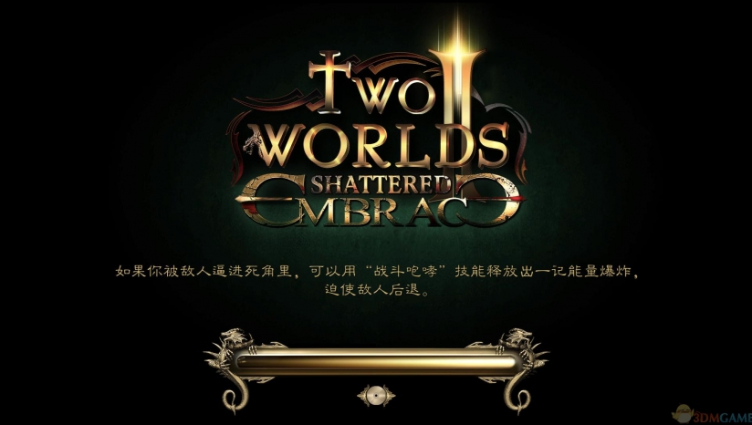 《两个世界2 HD：破碎的拥抱》 3DM汉化组汉化补丁v3.0