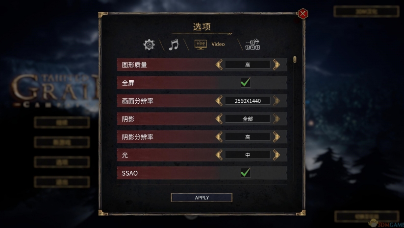 《堕落圣杯/污痕圣杯》 3DM汉化组汉化补丁v2.0