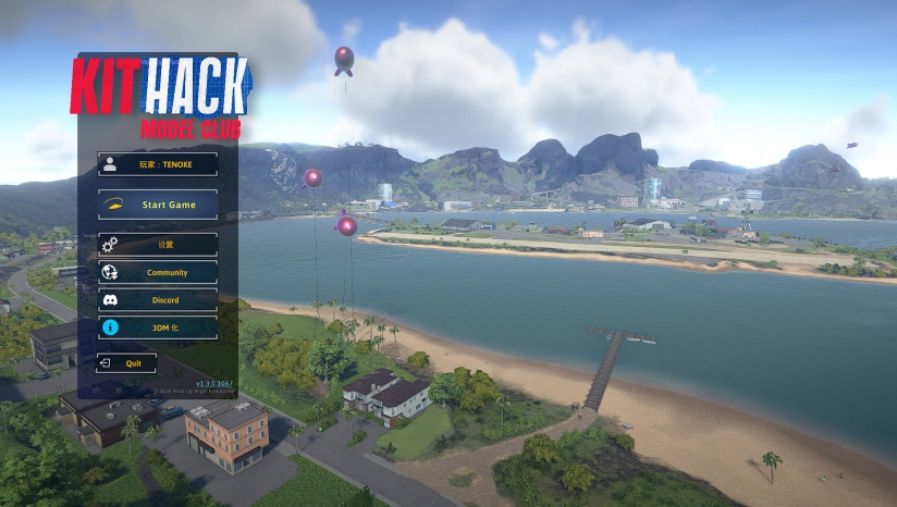 《模型制作世界》 3DM汉化组汉化补丁v1.0