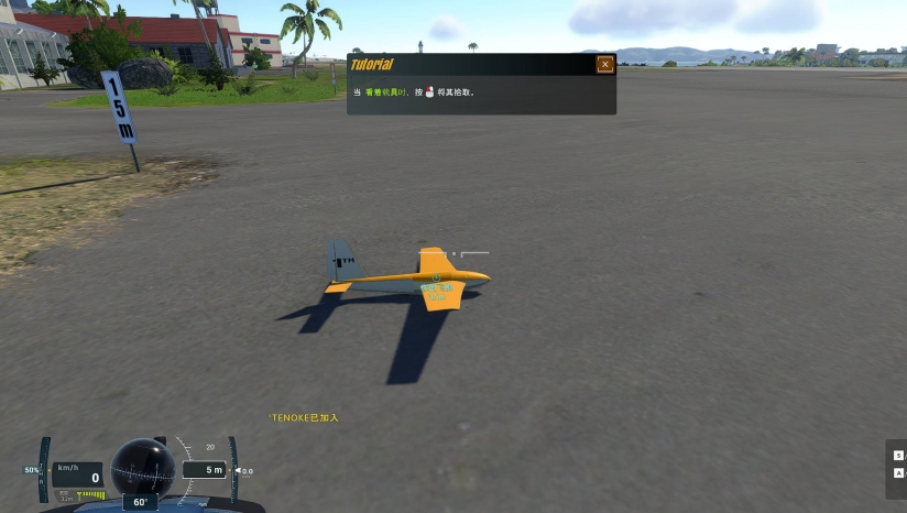 《模型制作世界》 3DM汉化组汉化补丁v1.0